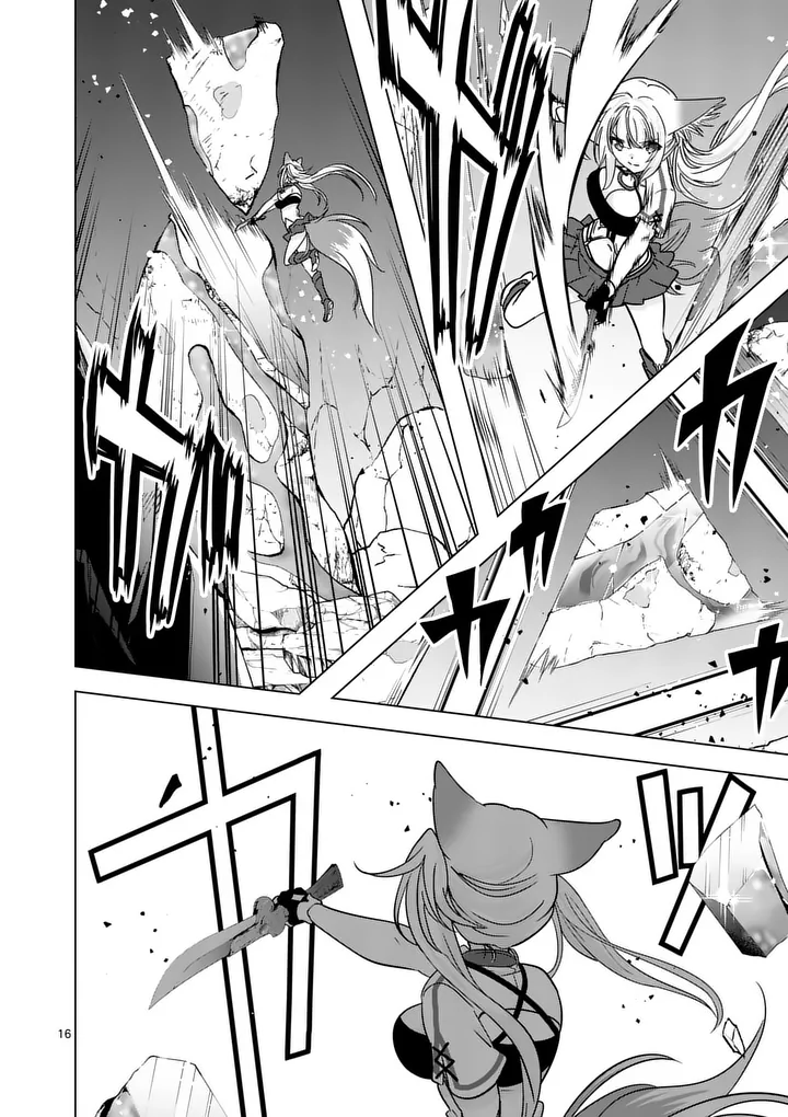 SHIJOU SAIKYOU OUKU-SAN NO TANOSHII TANETSUKE HAREM UZUKURI (MANGA) - RAW Chapter 138.2 page 6 - nihonkuni.com