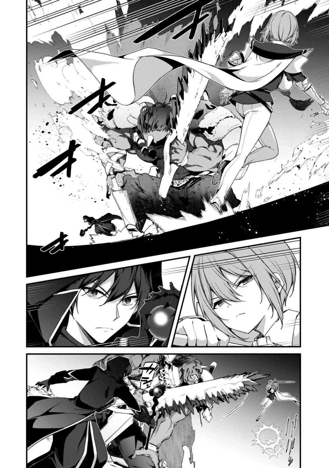 LEVEL 1 KARA HAJIMARU SHOUKAN MUSOU: ORE DAKE TSUKAERU URA DUNGEON DE, SUBETE NO TENSEISHA O BUCCHIGIRU Chapter 46 page 14 - nihonkuni.com