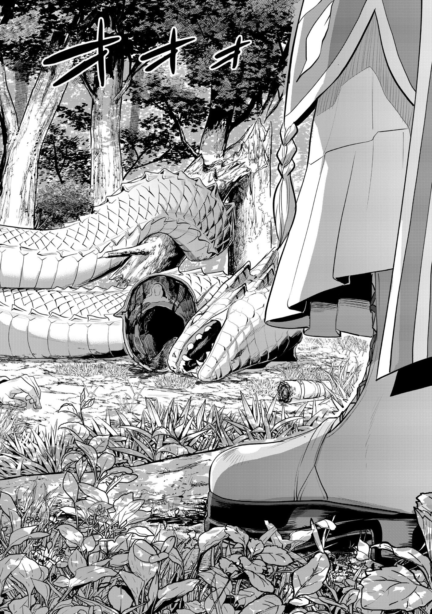 Mamono Tsukai no Musume Chap 0 - Pic 12