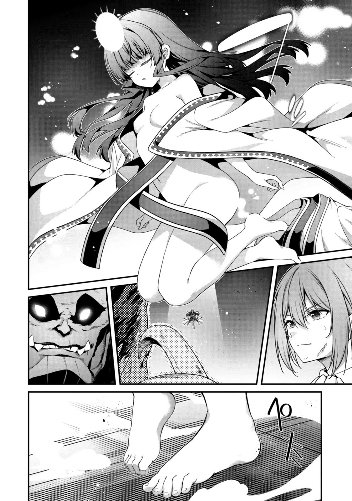 LEVEL 1 KARA HAJIMARU SHOUKAN MUSOU: ORE DAKE TSUKAERU URA DUNGEON DE, SUBETE NO TENSEISHA O BUCCHIGIRU Chapter 46 page 36 - nihonkuni.com