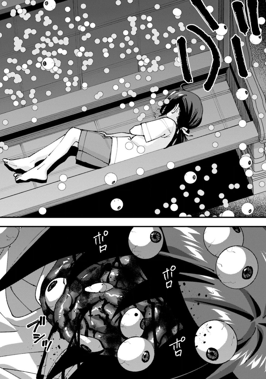 OMAE GO TOKI GA MAOU KATERU TO OMOU NA TO YUUSHA PARTY O TSUIHOU SARETA NO DE Chapter 37.3 page 18 - nihonkuni.com
