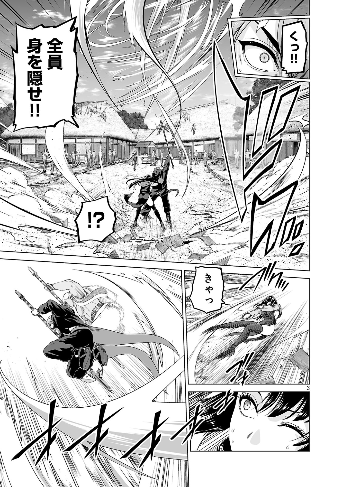 ISEKAI H EIYUUDEN ~BISHOUJO SENSHI-TACHI WA SAIKYOU GUNSHI NO MUCHANA ONEGAI NI SAKARAENAI~ RAW Chap 13 - Pic 3