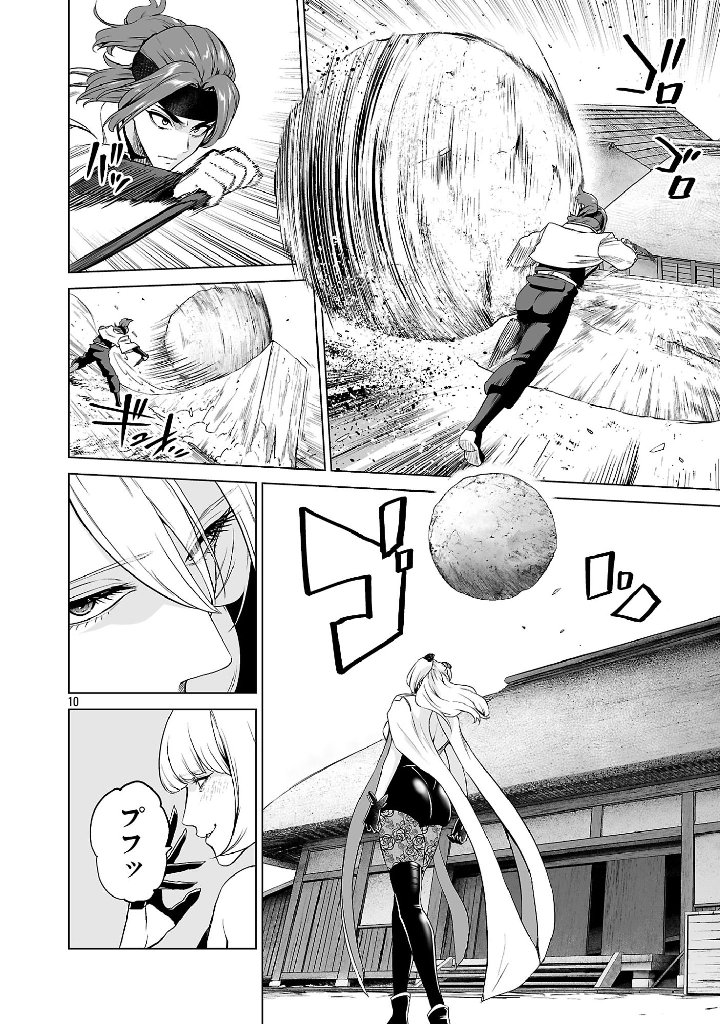 ISEKAI H EIYUUDEN ~BISHOUJO SENSHI-TACHI WA SAIKYOU GUNSHI NO MUCHANA ONEGAI NI SAKARAENAI~ RAW Chapter 14.1 page 10 - nihonkuni.com