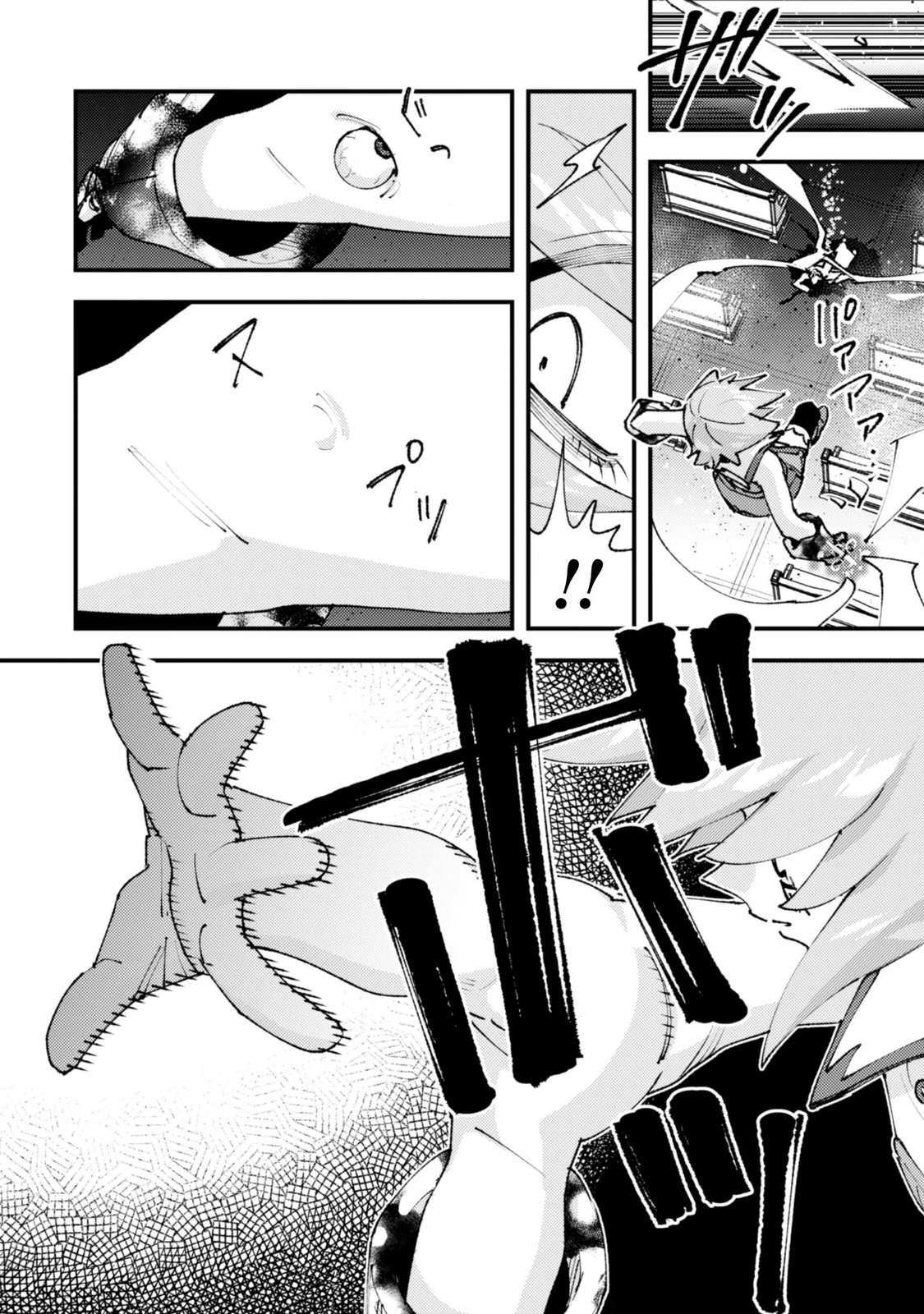 OMAE GO TOKI GA MAOU KATERU TO OMOU NA TO YUUSHA PARTY O TSUIHOU SARETA NO DE Chapter 37.3 page 6 - nihonkuni.com