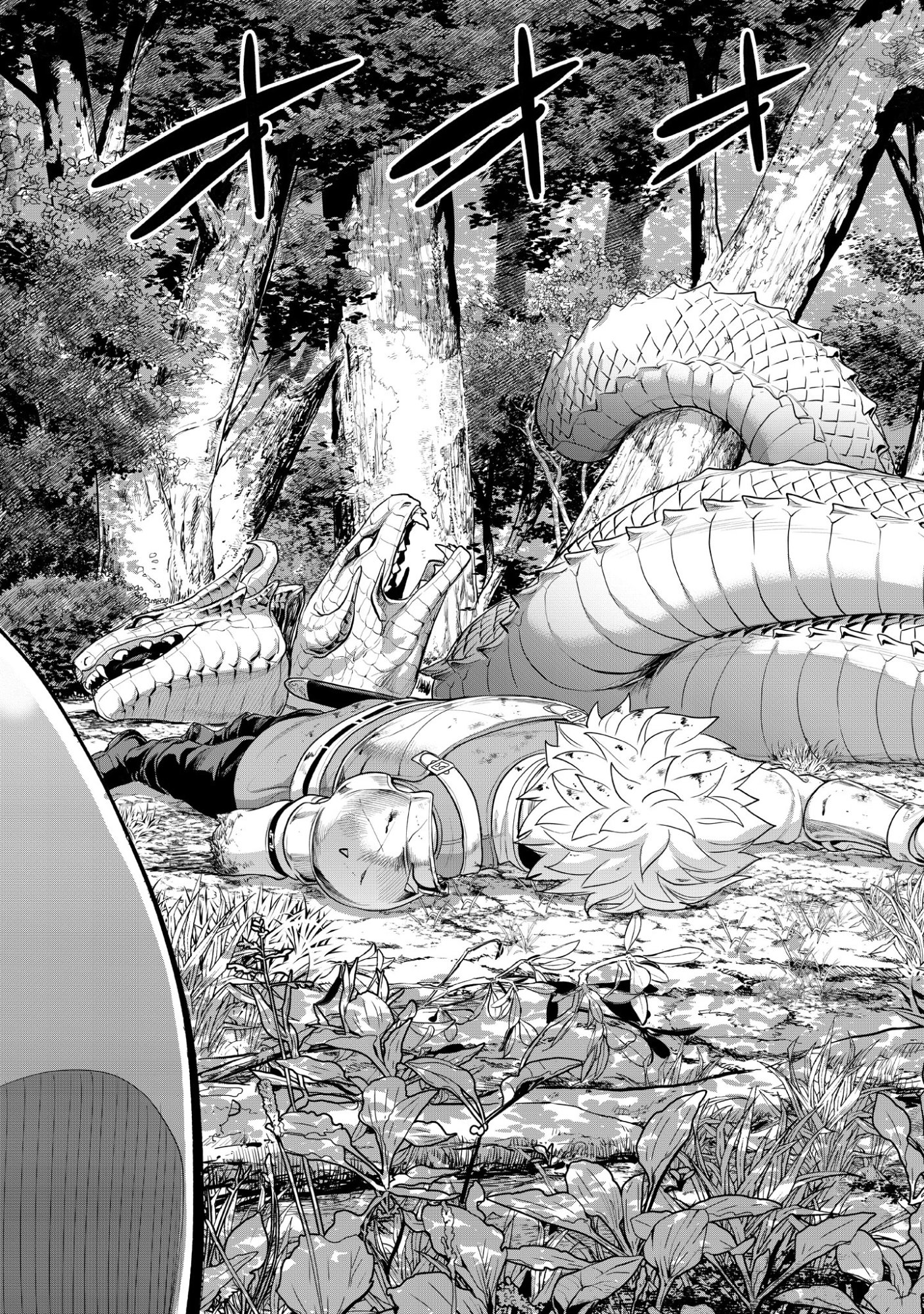 Mamono Tsukai no Musume Chap 0 - Pic 13