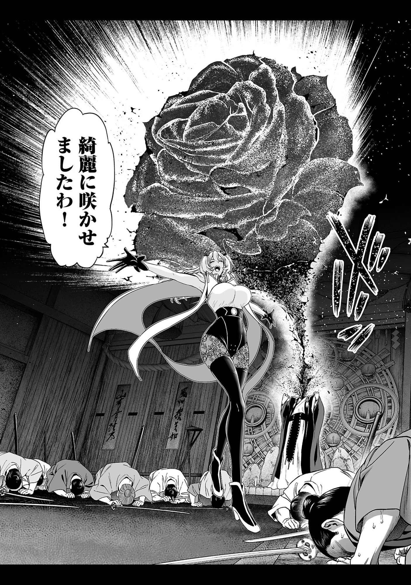 ISEKAI H EIYUUDEN ~BISHOUJO SENSHI-TACHI WA SAIKYOU GUNSHI NO MUCHANA ONEGAI NI SAKARAENAI~ RAW Chap 13 - Pic 14