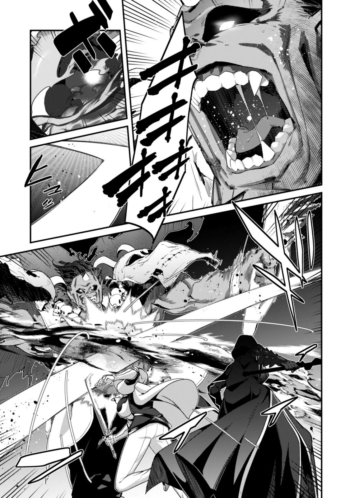 LEVEL 1 KARA HAJIMARU SHOUKAN MUSOU: ORE DAKE TSUKAERU URA DUNGEON DE, SUBETE NO TENSEISHA O BUCCHIGIRU Chapter 46 page 13 - nihonkuni.com