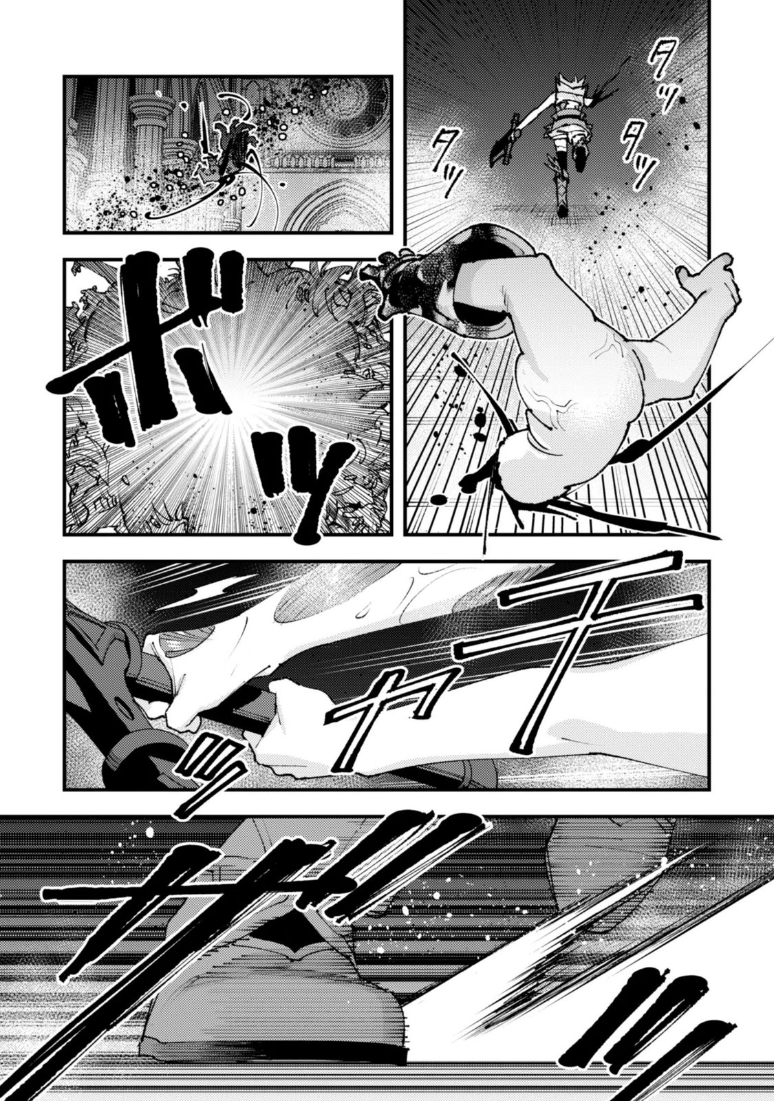 OMAE GO TOKI GA MAOU KATERU TO OMOU NA TO YUUSHA PARTY O TSUIHOU SARETA NO DE Chapter 37.3 page 13 - nihonkuni.com