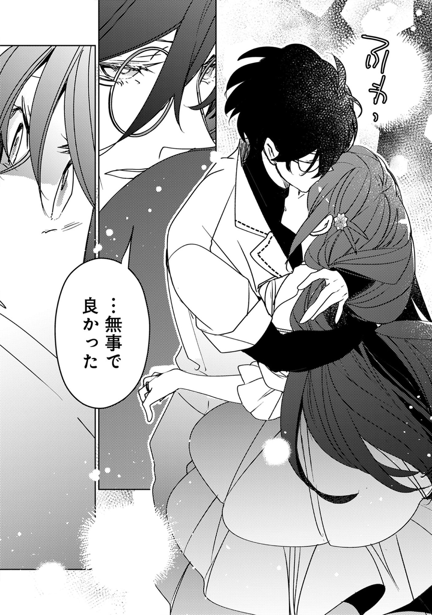 A Royal Rebound: Forget My Ex-Fiancé, I’m Being Pampered by the Prince! Chap 41 - Pic 5