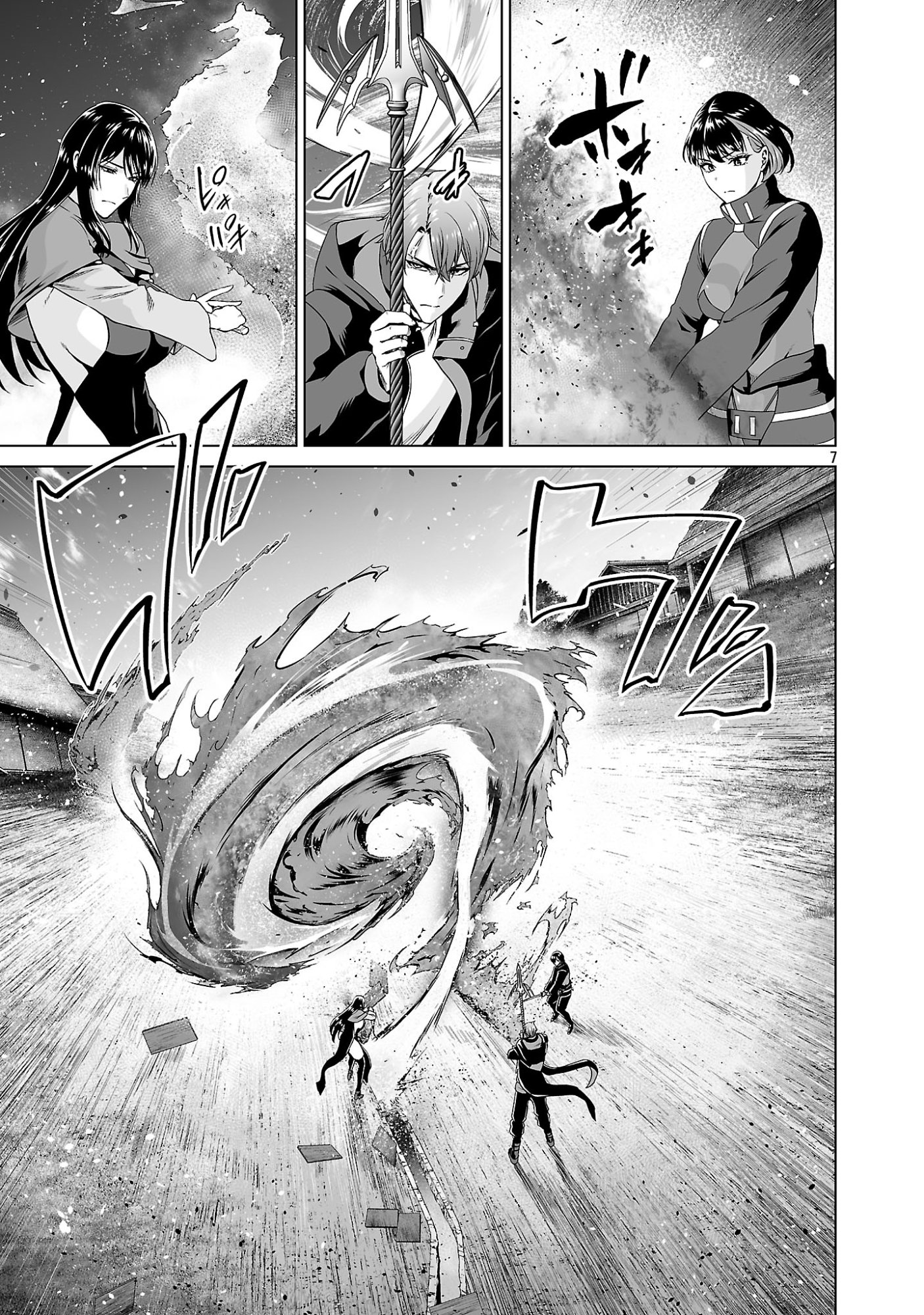ISEKAI H EIYUUDEN ~BISHOUJO SENSHI-TACHI WA SAIKYOU GUNSHI NO MUCHANA ONEGAI NI SAKARAENAI~ RAW Chapter 14.1 page 7 - nihonkuni.com