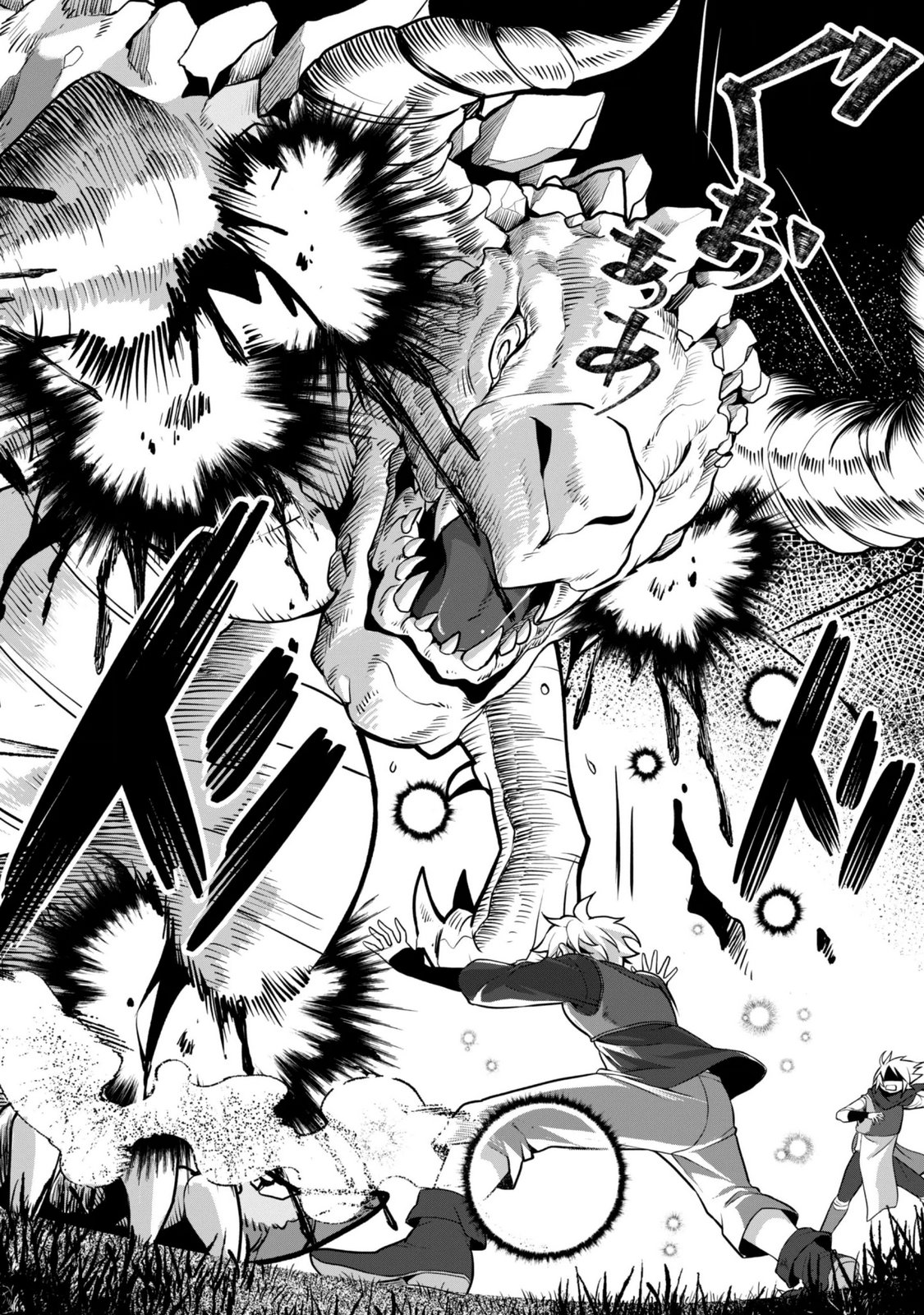 RENAI MAHOU GAKUIN: OTOMEGE SEKAI DE SAIKYOU WO MEZASU Chapter 9.2 page 12 - nihonkuni.com