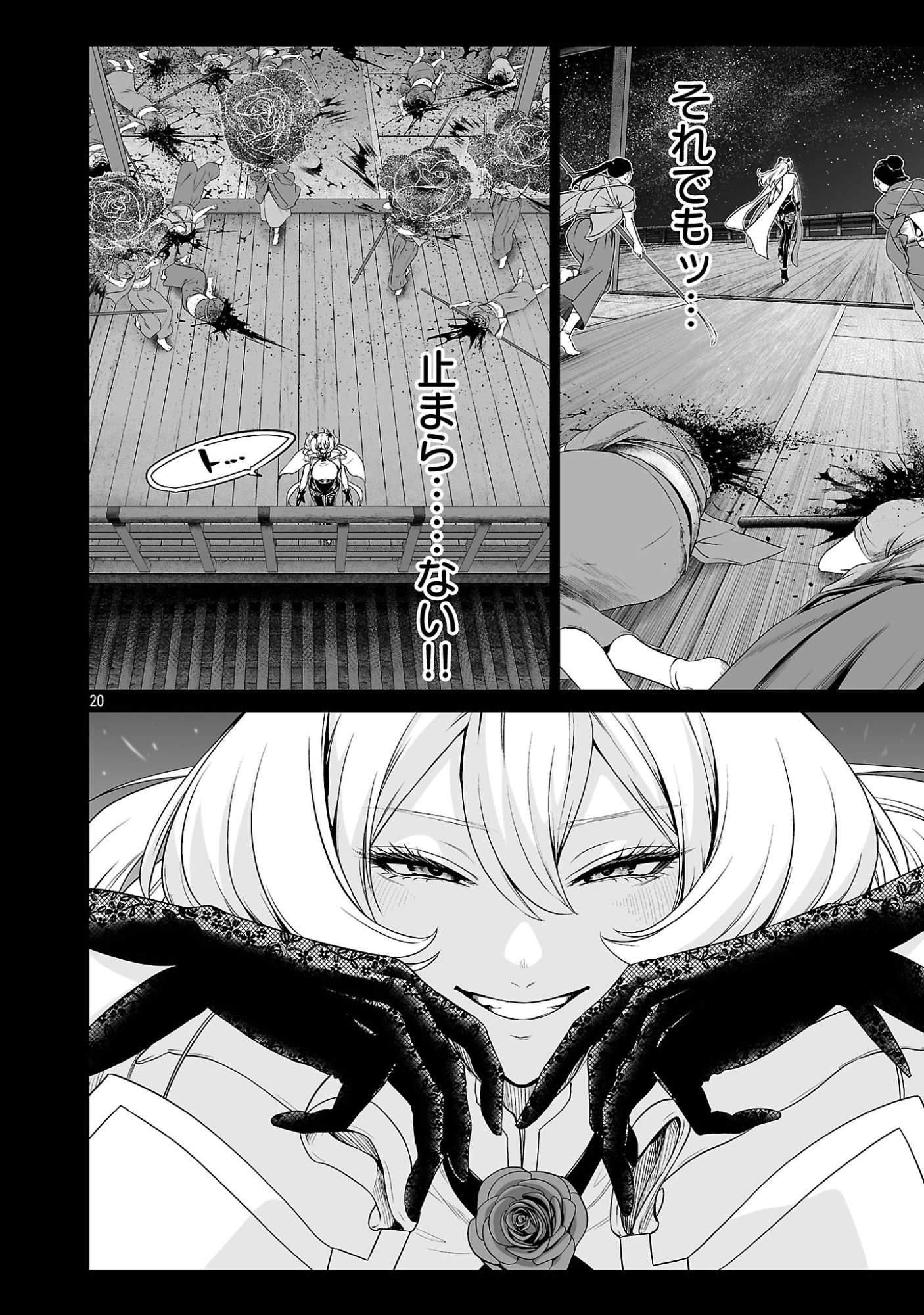 ISEKAI H EIYUUDEN ~BISHOUJO SENSHI-TACHI WA SAIKYOU GUNSHI NO MUCHANA ONEGAI NI SAKARAENAI~ RAW Chap 13 - Pic 20