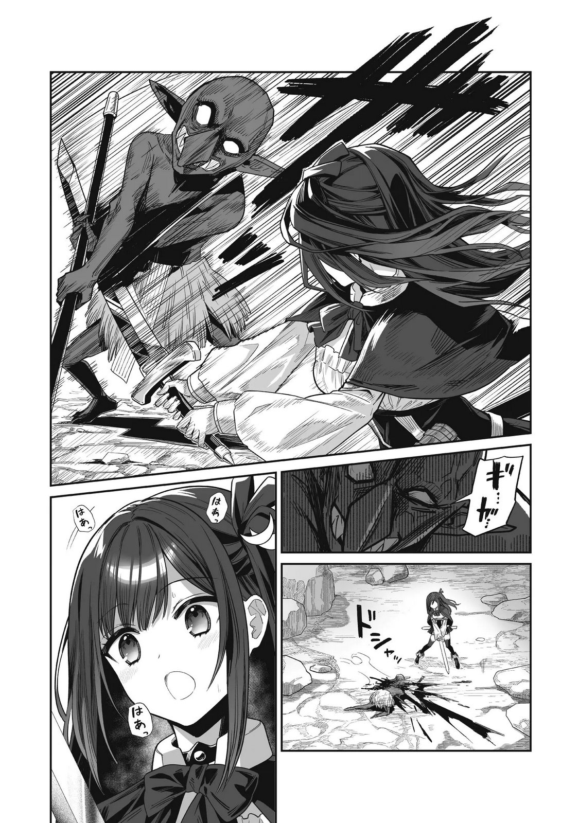 SAENAI OSSAN, JITSU WA SAIKYOU Chapter 5 page 34 - nihonkuni.com