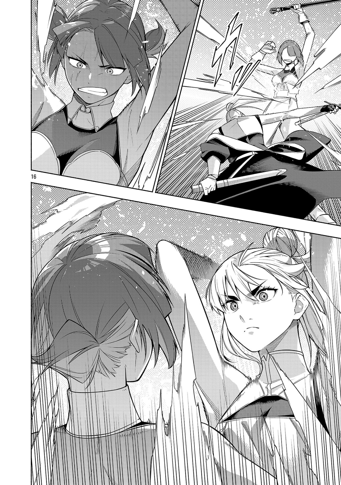 "DUNGEON" HITO TASUKE SHITARA, SHIRAN TOKO DE BAZUTETTA KEN "JIKKYO" Chapter 17 page 16 - nihonkuni.com