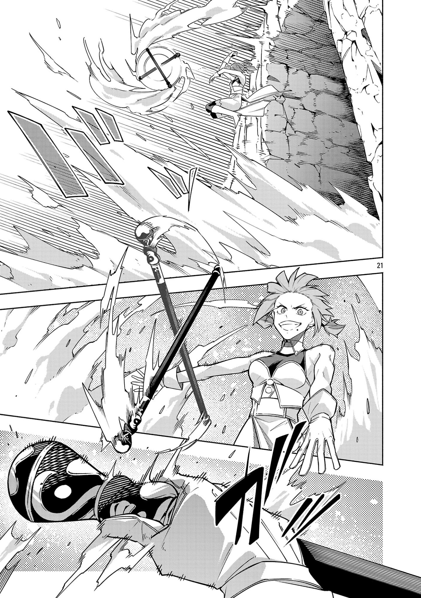 "DUNGEON" HITO TASUKE SHITARA, SHIRAN TOKO DE BAZUTETTA KEN "JIKKYO" Chapter 17 page 21 - nihonkuni.com