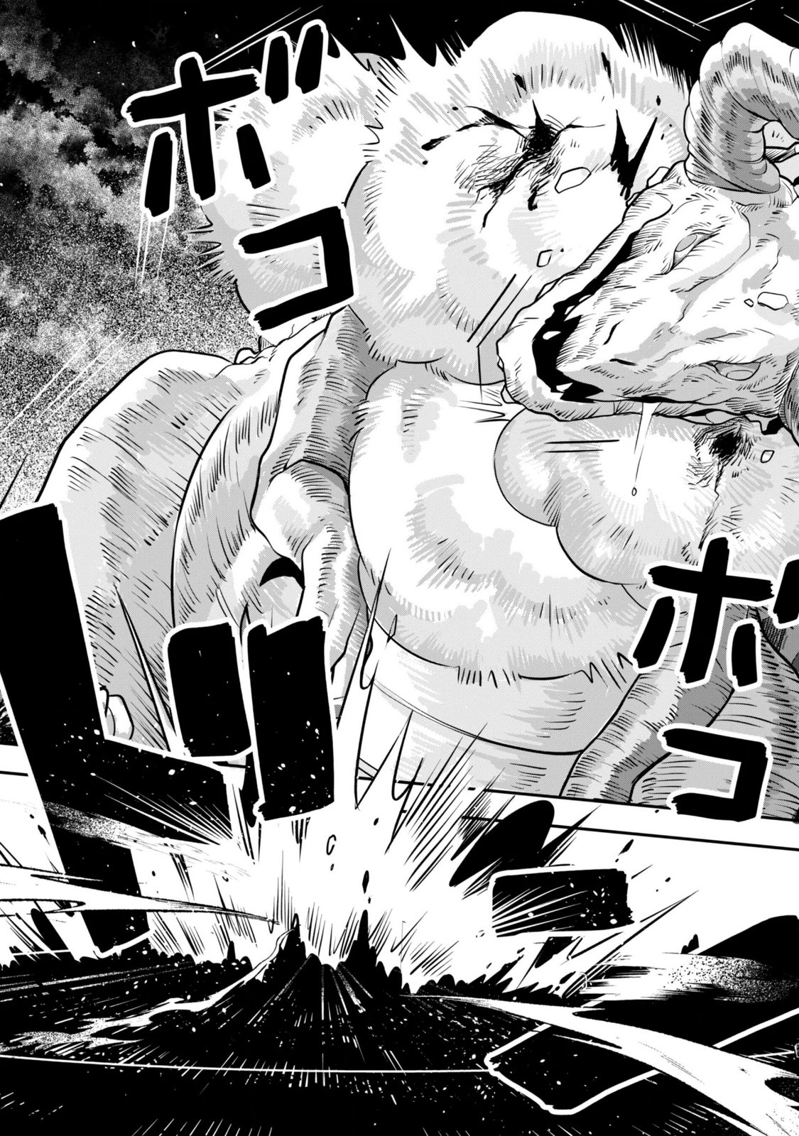 RENAI MAHOU GAKUIN: OTOMEGE SEKAI DE SAIKYOU WO MEZASU Chapter 9.2 page 21 - nihonkuni.com