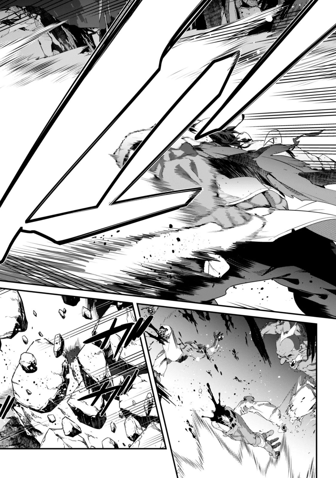 LEVEL 1 KARA HAJIMARU SHOUKAN MUSOU: ORE DAKE TSUKAERU URA DUNGEON DE, SUBETE NO TENSEISHA O BUCCHIGIRU Chapter 46 page 10 - nihonkuni.com