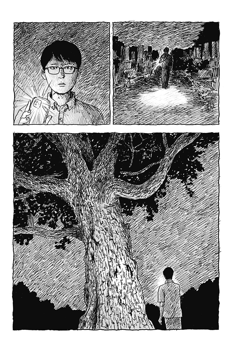 KUCHI NI KANSURU ENQUÊTE Chapter 1 page 30 - nihonkuni.com