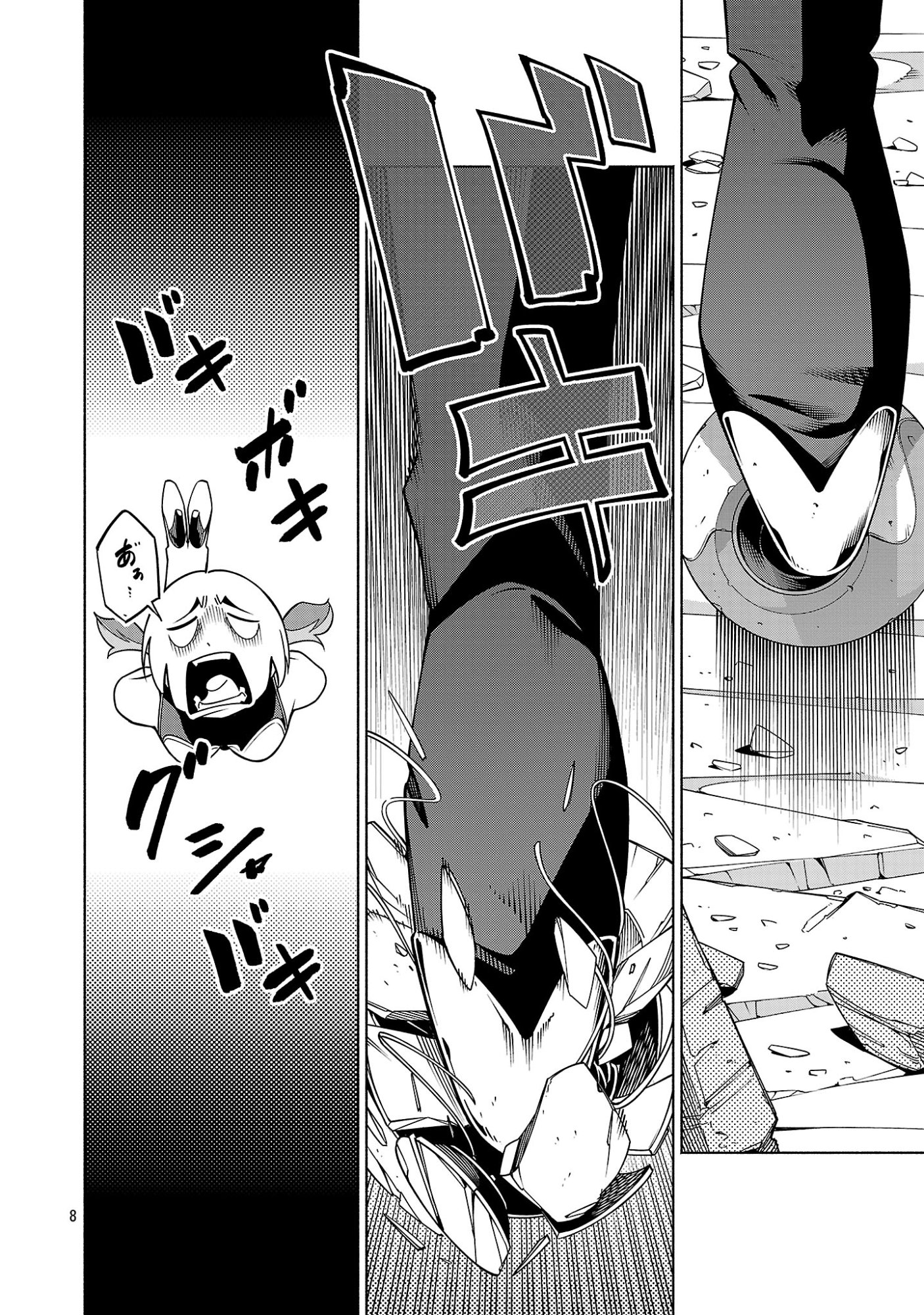 "DUNGEON" HITO TASUKE SHITARA, SHIRAN TOKO DE BAZUTETTA KEN "JIKKYO" Chapter 18.1 page 8 - nihonkuni.com
