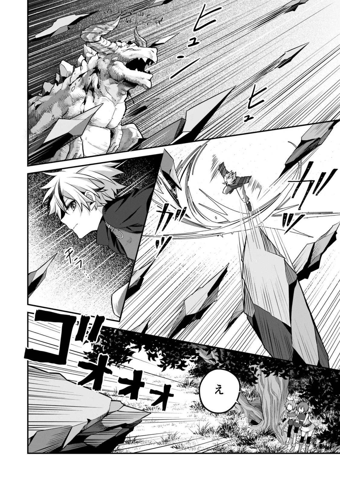 RENAI MAHOU GAKUIN: OTOMEGE SEKAI DE SAIKYOU WO MEZASU Chapter 9.2 page 18 - nihonkuni.com