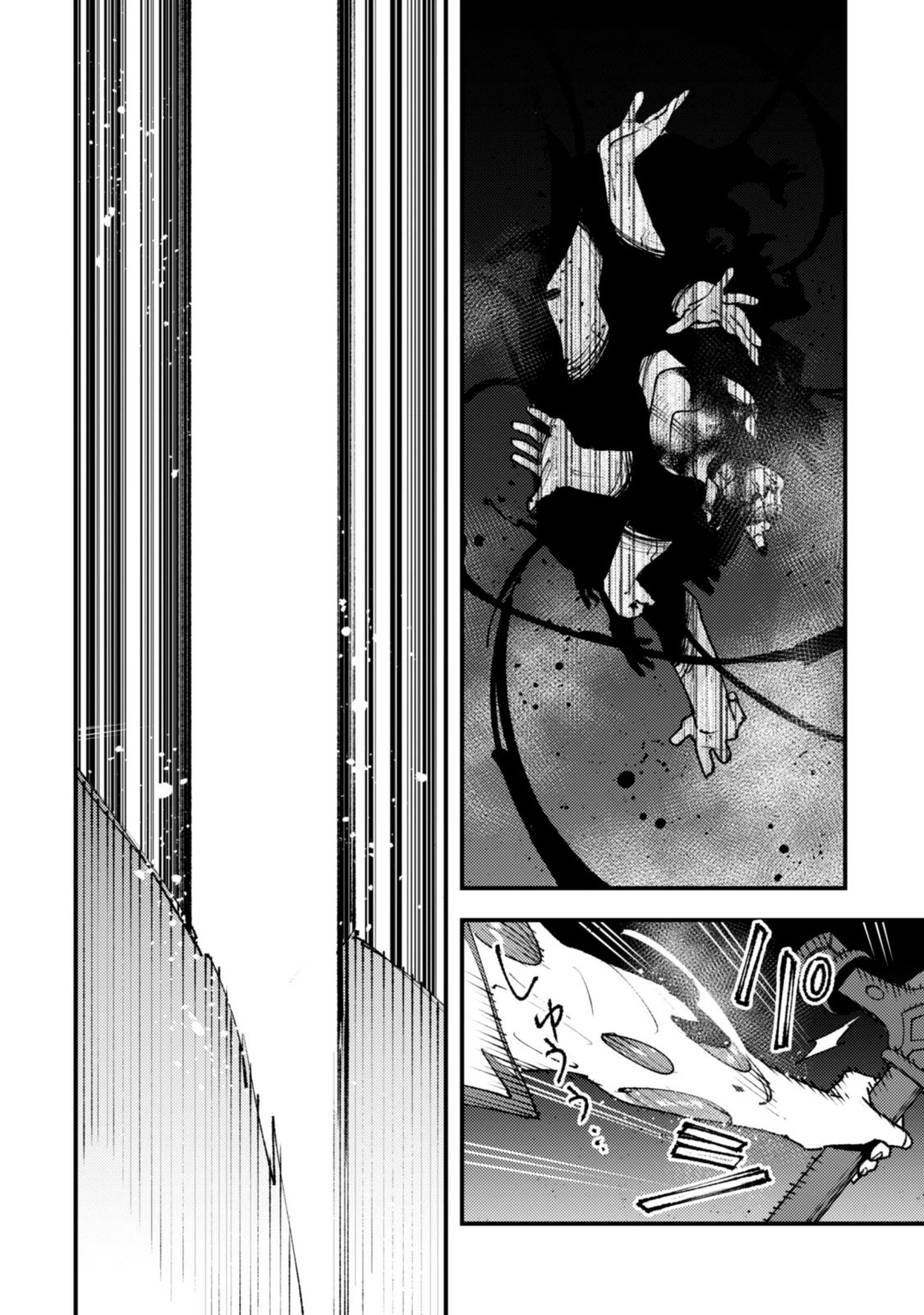 OMAE GO TOKI GA MAOU KATERU TO OMOU NA TO YUUSHA PARTY O TSUIHOU SARETA NO DE Chapter 37.3 page 12 - nihonkuni.com
