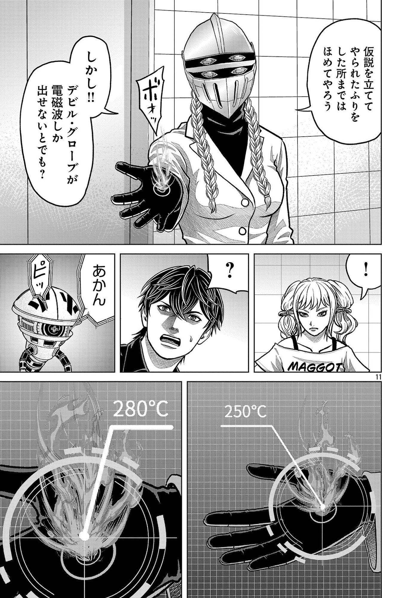 GOD APP: CRIMINAL HUNTER Chapter 46 page 11 - nihonkuni.com