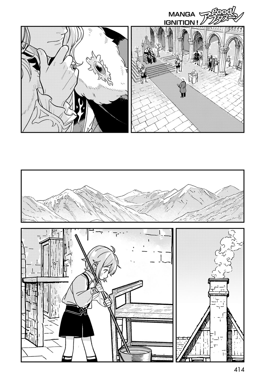 GARASU KOUBOU NO RENKINJUTSUSHI - RAW Chapter 12 - Page 32