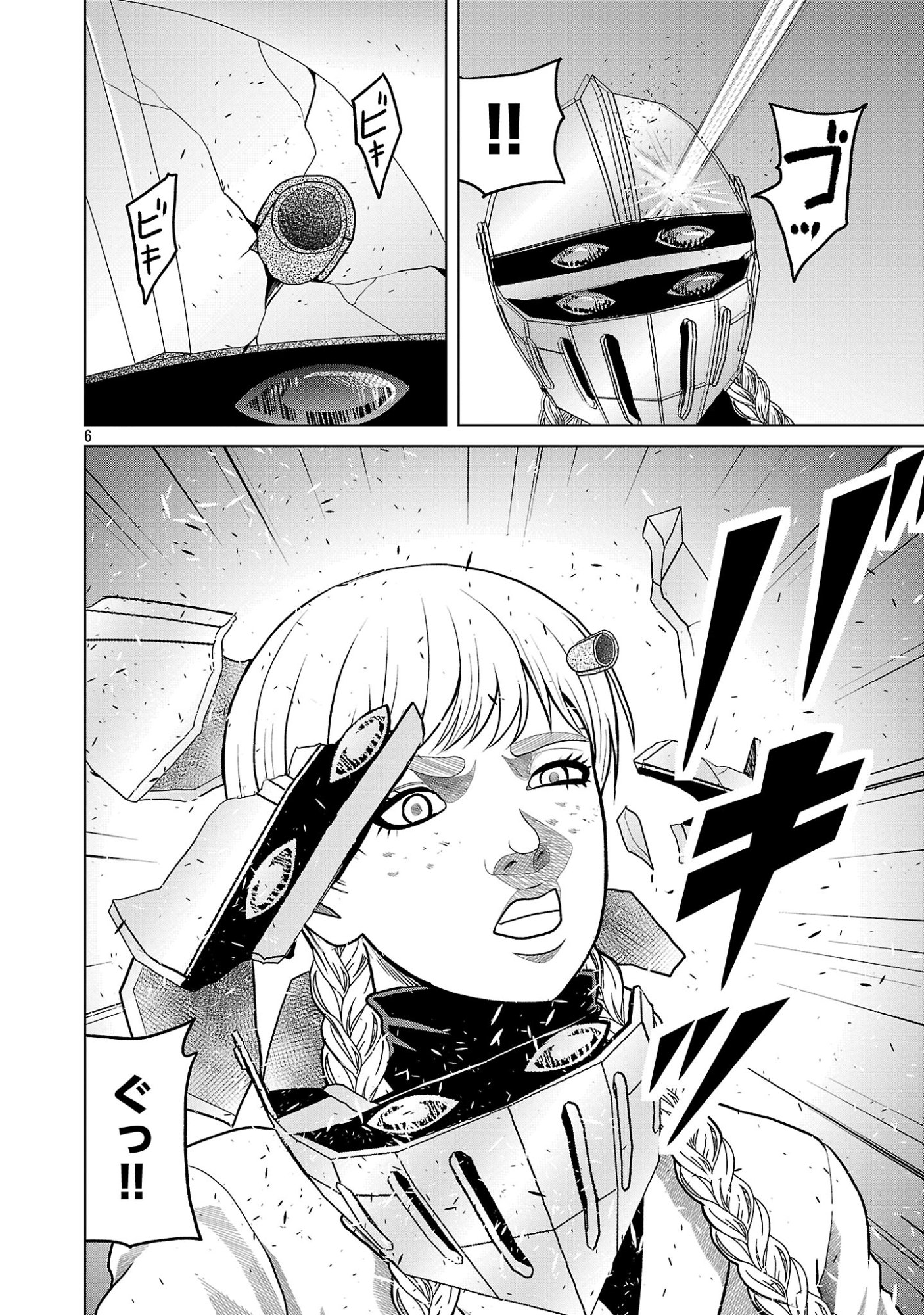 Read GOD APP: CRIMINAL HUNTER Chapter 47 [High Quality / Full] - Page 6 - nicomanga.net