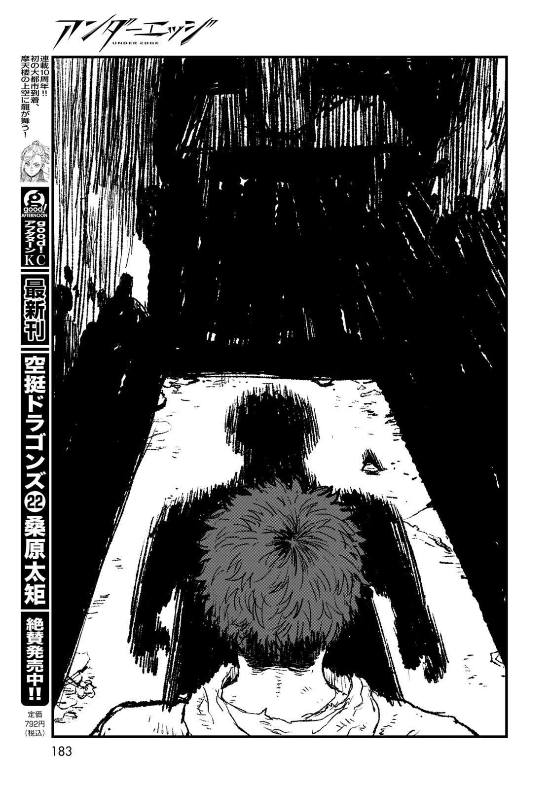Read UNDER EDGE Chapter 3 [High Quality / Full] - Page 41 - nicomanga.com