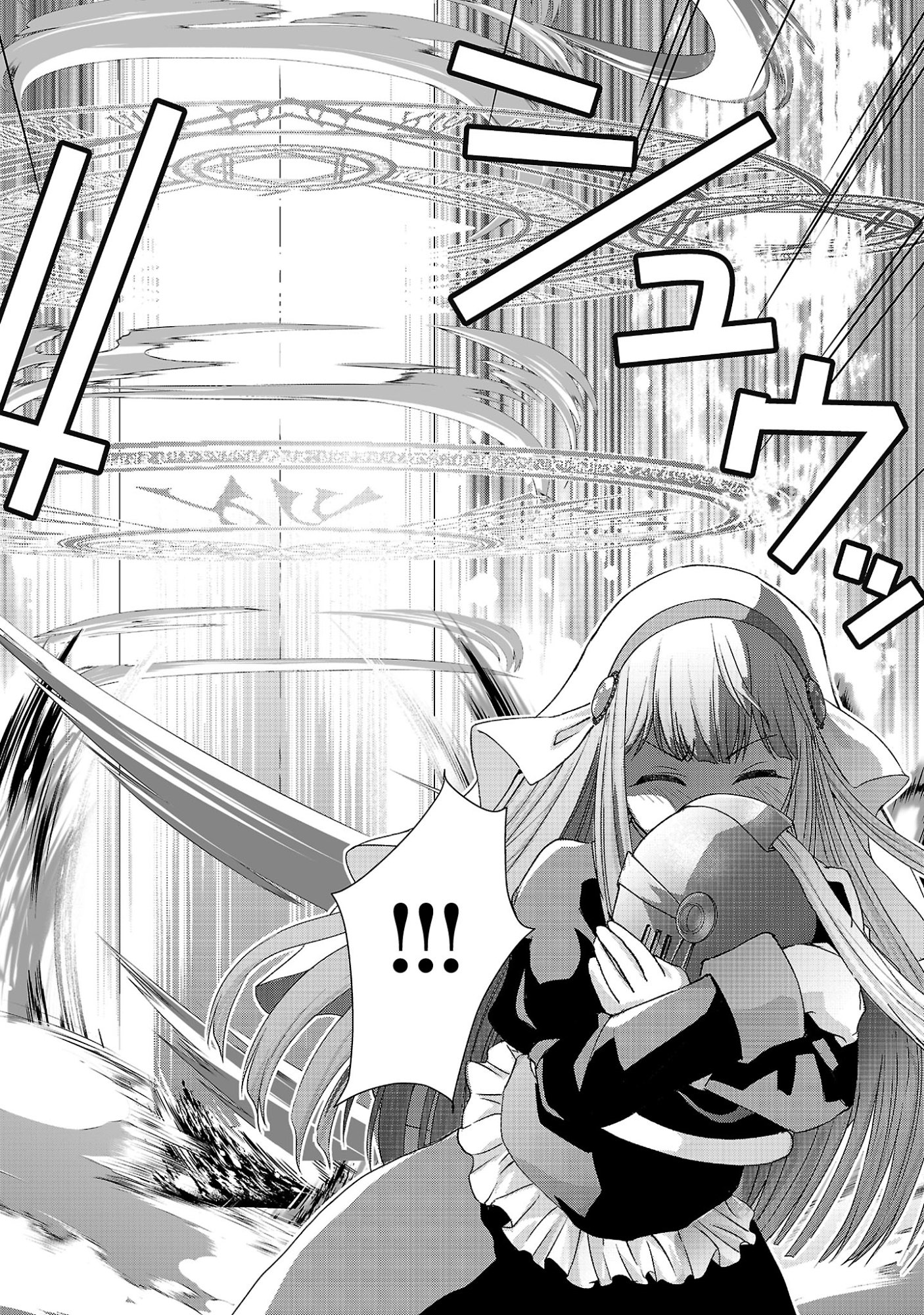 MOTO SEIJO KOUHO WA NAMAGUSABOUZU NO KANEDZURU DESU: YASAGURE RUUCHE NO TAIMAKAIKITAN Chapter 12 page 10 - nihonkuni.com