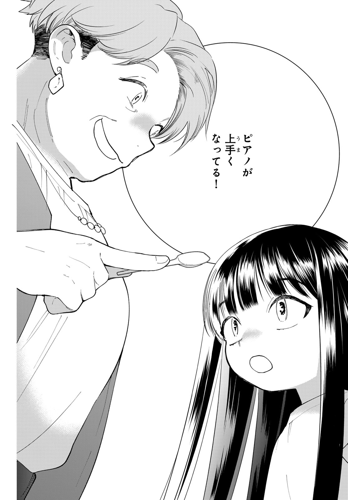 Read TOMOSHIBI KARA SPARKLE Chapter 4 [High Quality / Full] - Page 30 - nicomanga.net
