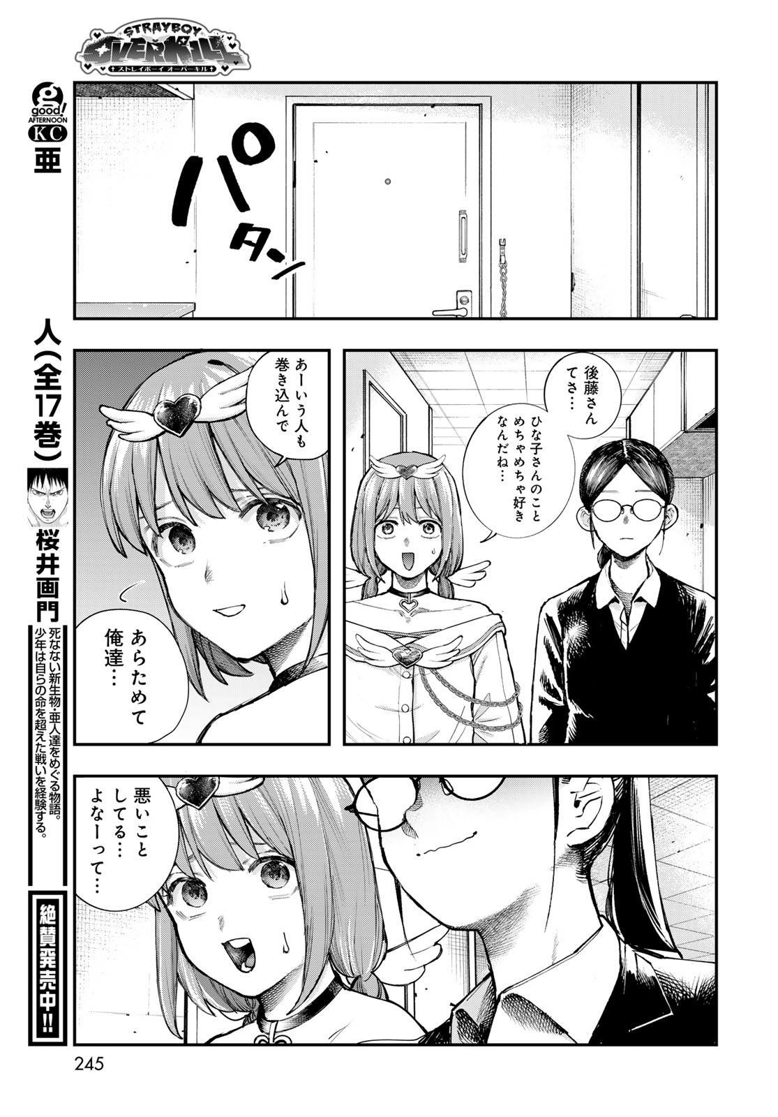 Read STRAYBOY OVERKILL Chapter 4 [High Quality / Full] - Page 23 - nicomanga.net