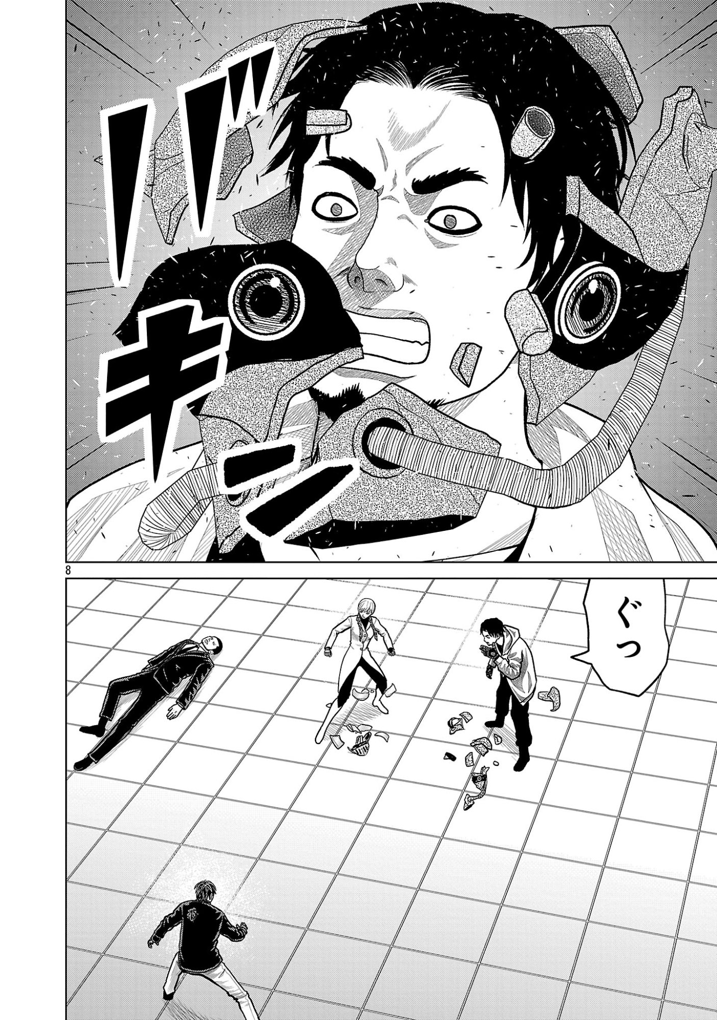 Read GOD APP: CRIMINAL HUNTER Chapter 47 [High Quality / Full] - Page 8 - nicomanga.net