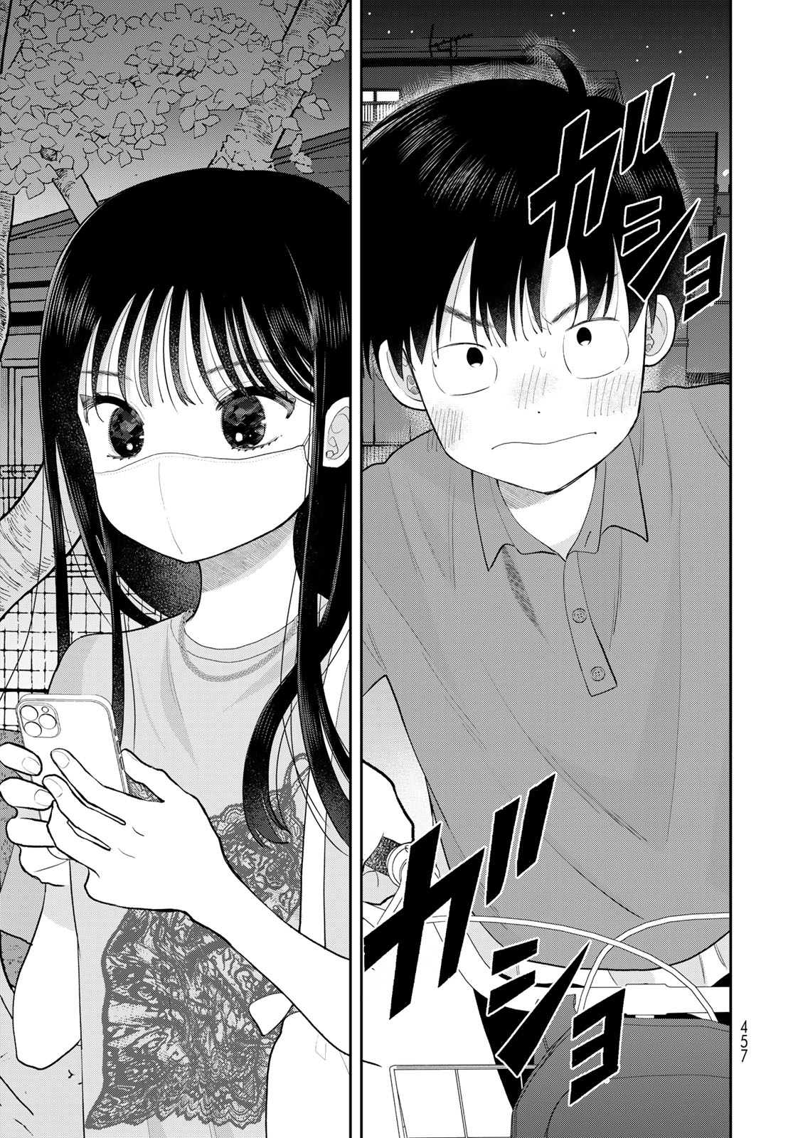 Boku dake ga Shitteru n da ze Chapter 19 page 31 - nihonkuni.com