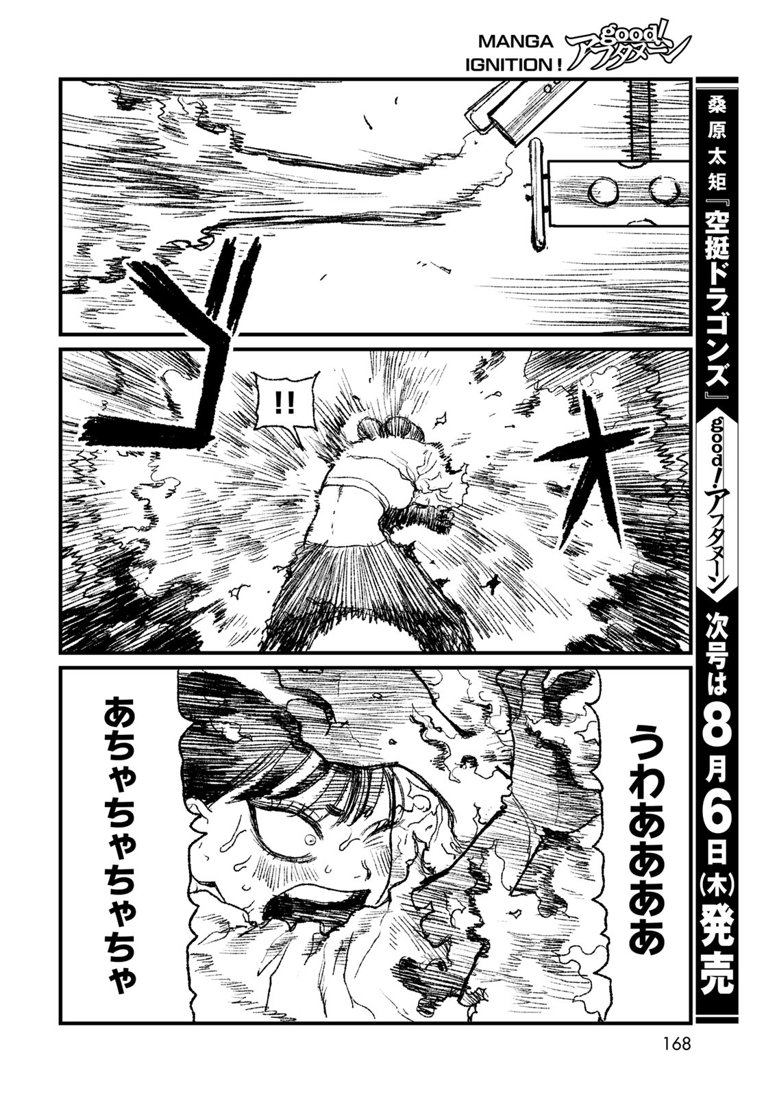 Read UNDER EDGE Chapter 3 [High Quality / Full] - Page 26 - nicomanga.com