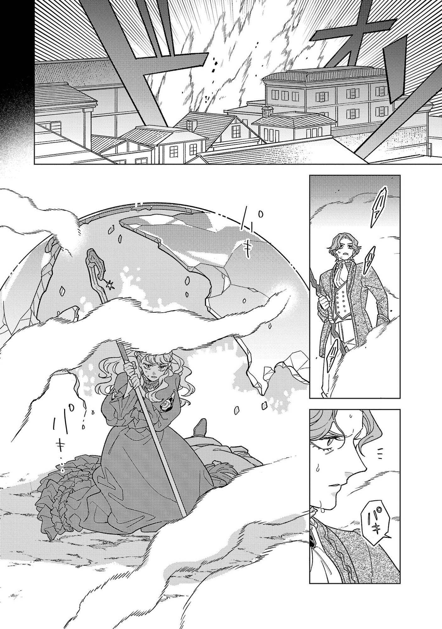 SANTA REIJOU WA NEMURENU KISHI E NO PRESENT NI NARITAKUNAI Chapter 11 page 10 - nihonkuni.com