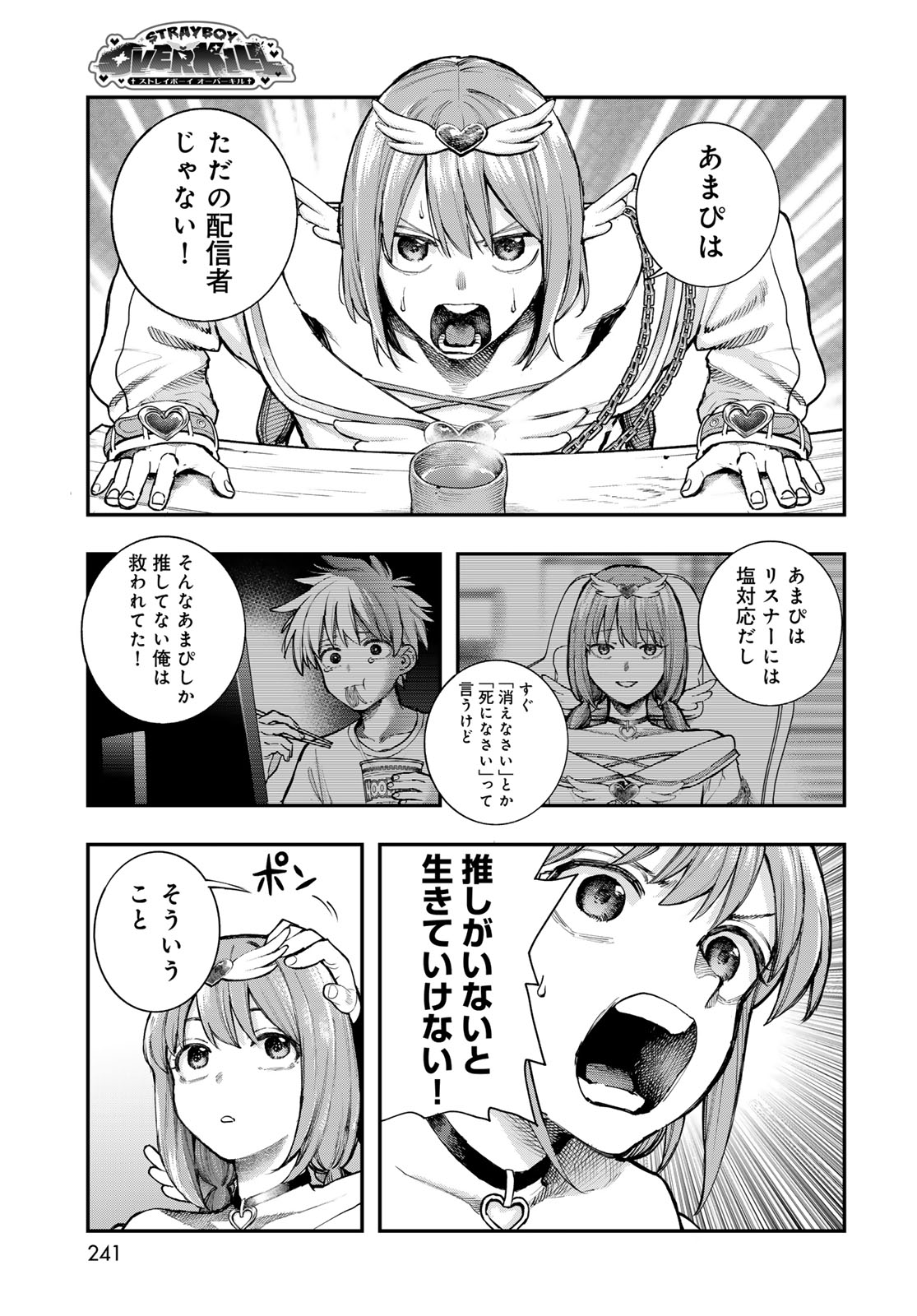Read STRAYBOY OVERKILL Chapter 4 [High Quality / Full] - Page 19 - nicomanga.net