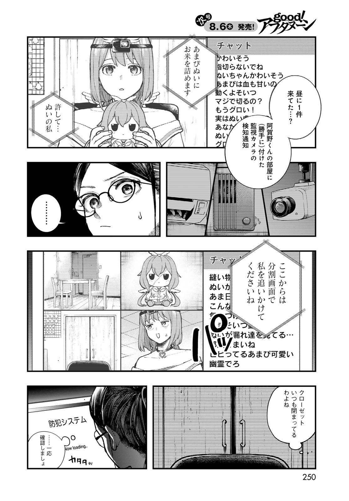 Read STRAYBOY OVERKILL Chapter 4 [High Quality / Full] - Page 28 - nicomanga.net