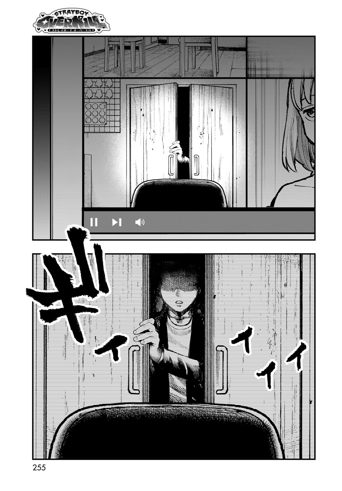 Read STRAYBOY OVERKILL Chapter 4 [High Quality / Full] - Page 33 - nicomanga.net
