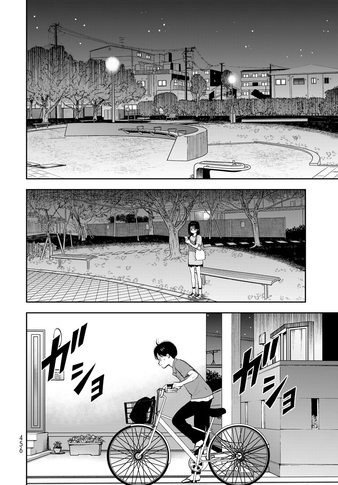 Boku dake ga Shitteru n da ze Chapter 19 page 30 - nihonkuni.com