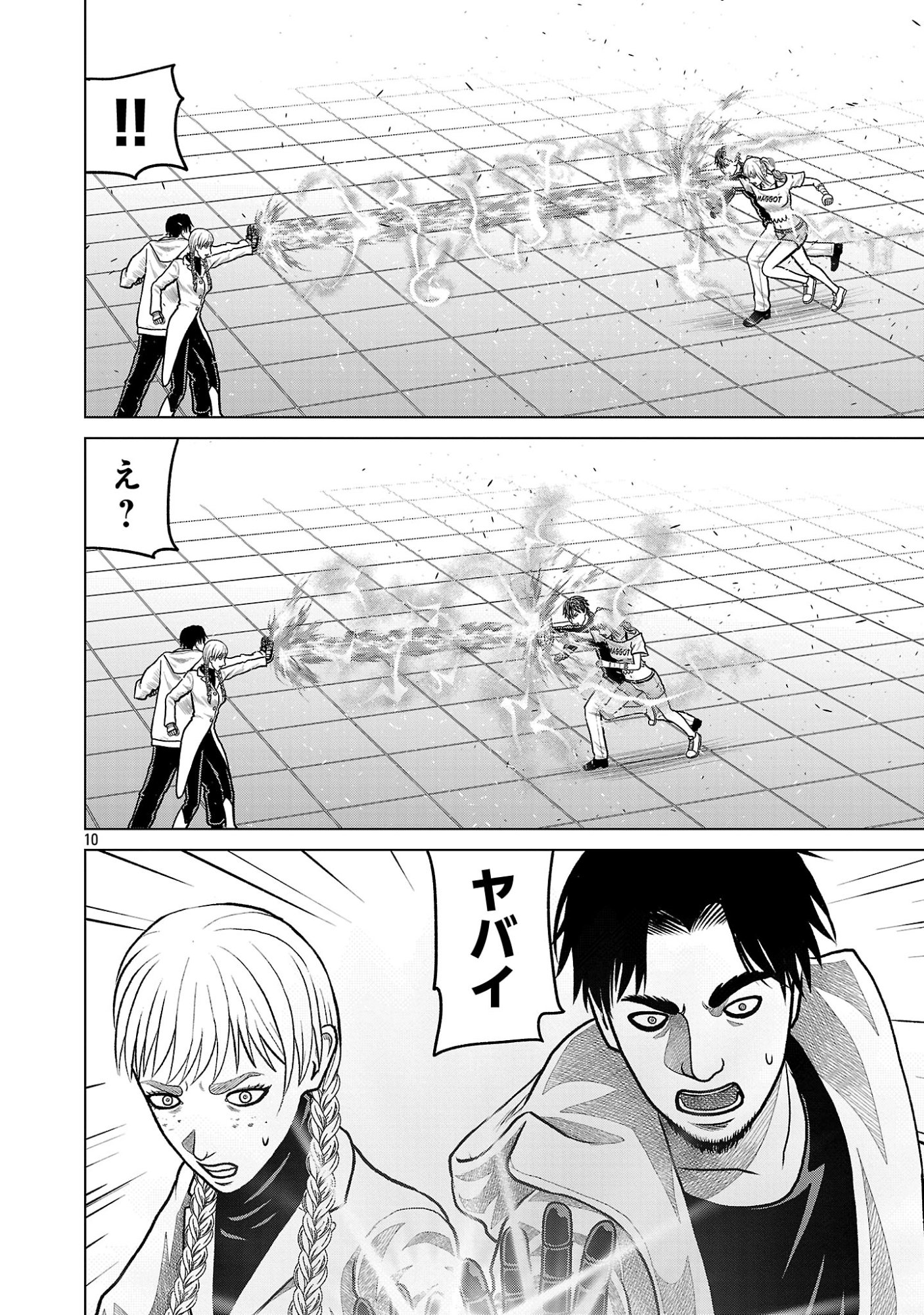 Read GOD APP: CRIMINAL HUNTER Chapter 48 [High Quality / Full] - Page 10 - nicomanga.net