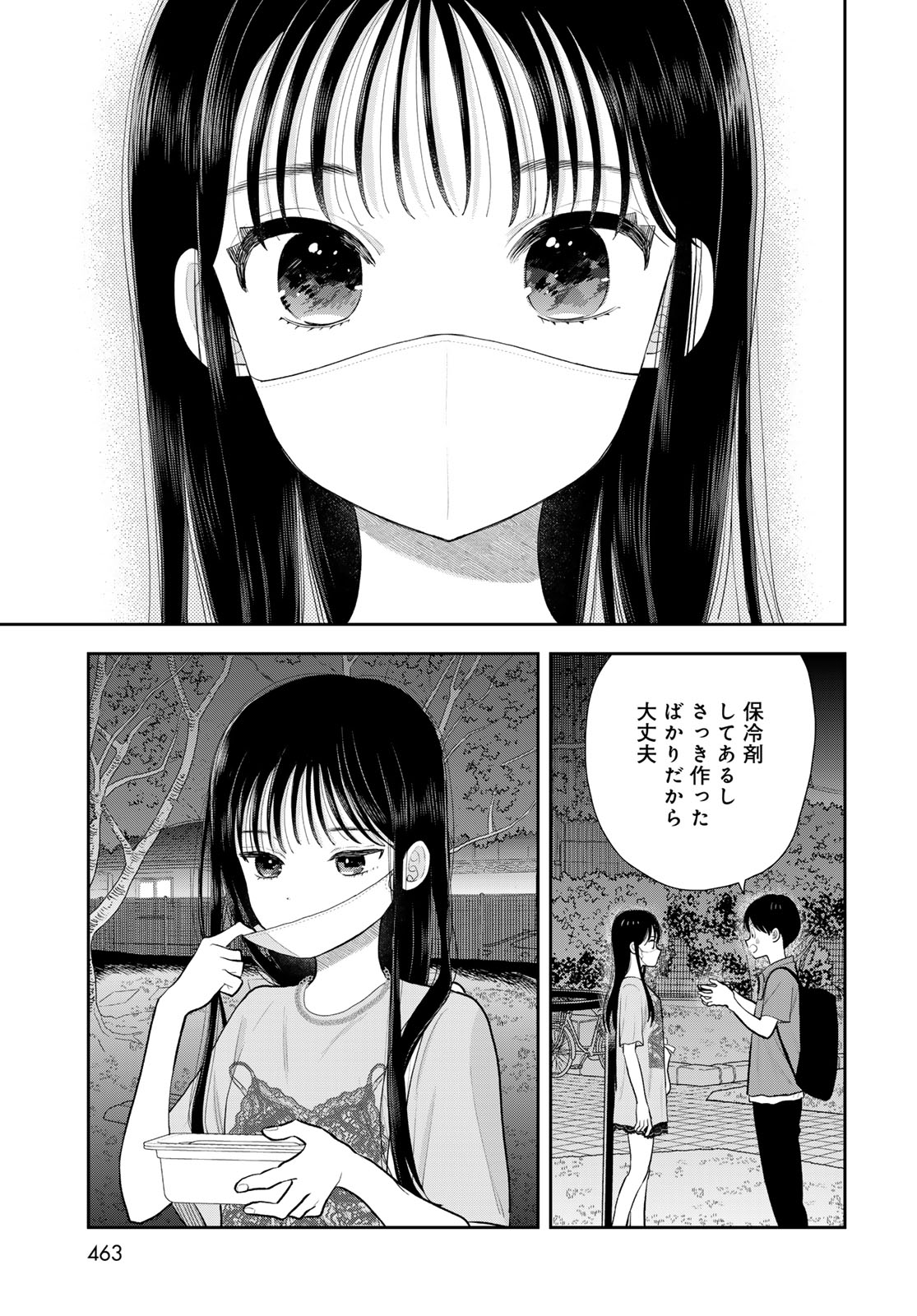 Boku dake ga Shitteru n da ze Chapter 19 page 37 - nihonkuni.com
