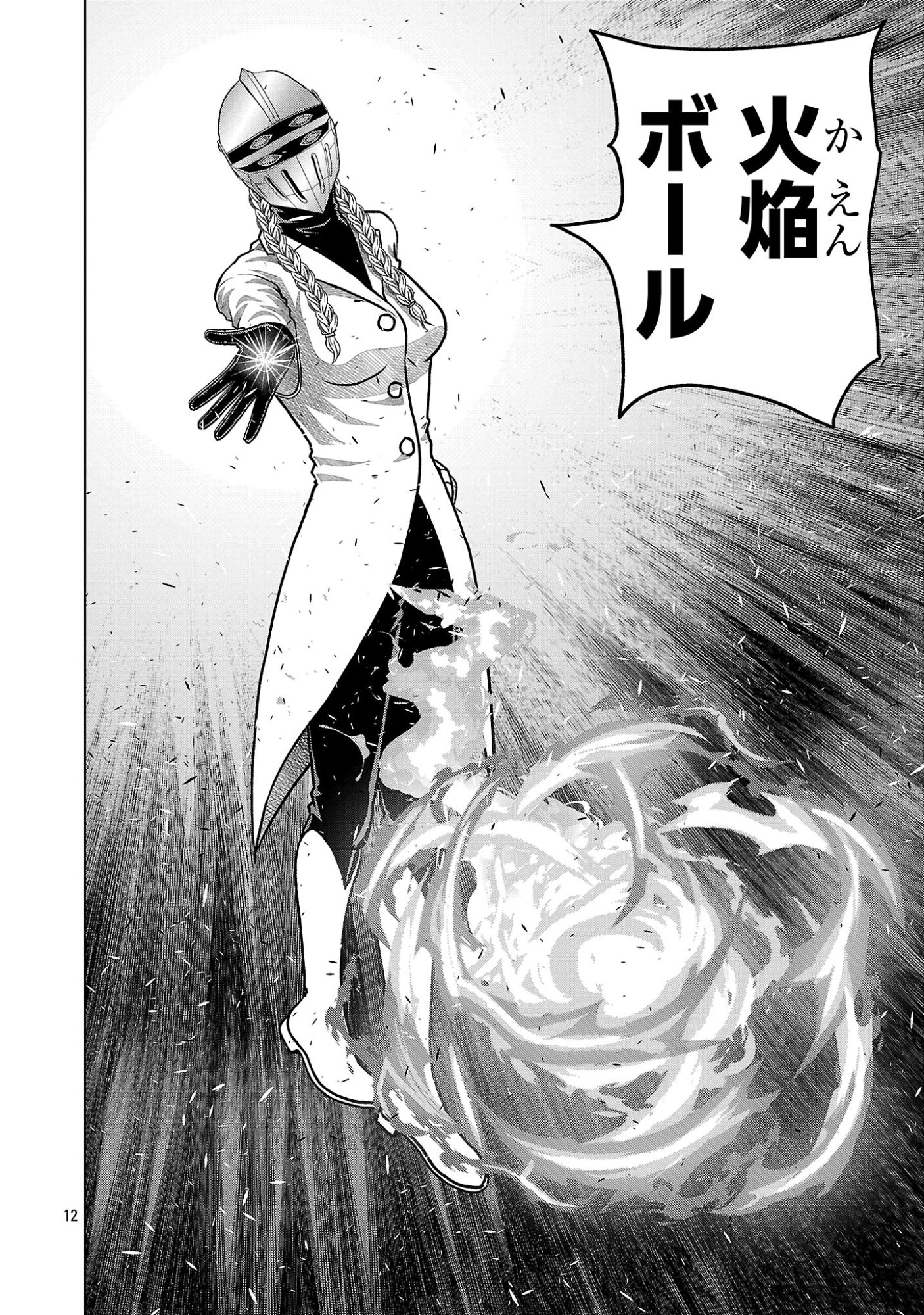 GOD APP: CRIMINAL HUNTER Chapter 46 page 12 - nihonkuni.com