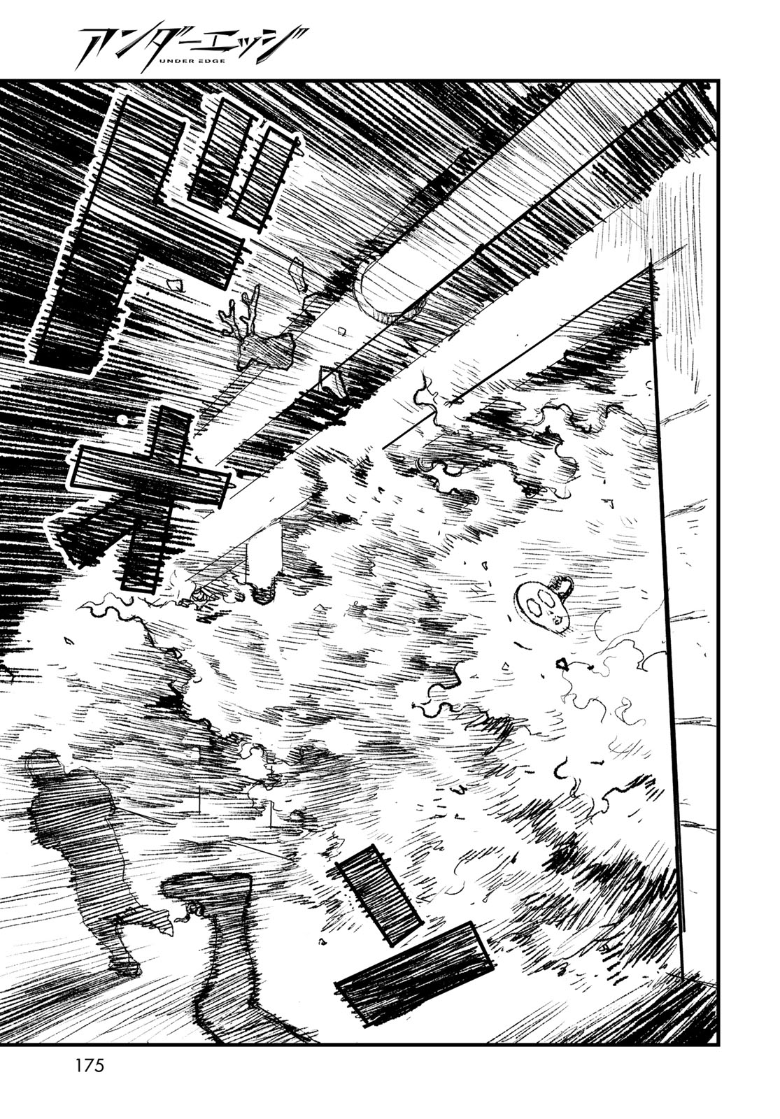 Read UNDER EDGE Chapter 3 [High Quality / Full] - Page 33 - nicomanga.com