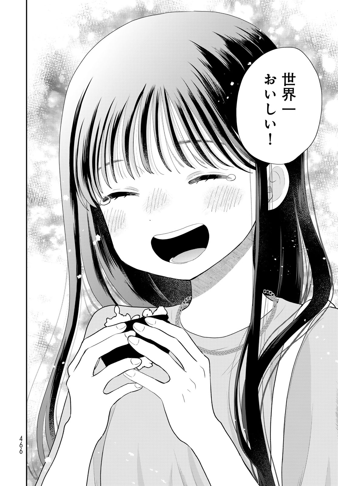 Boku dake ga Shitteru n da ze Chapter 19 page 40 - nihonkuni.com