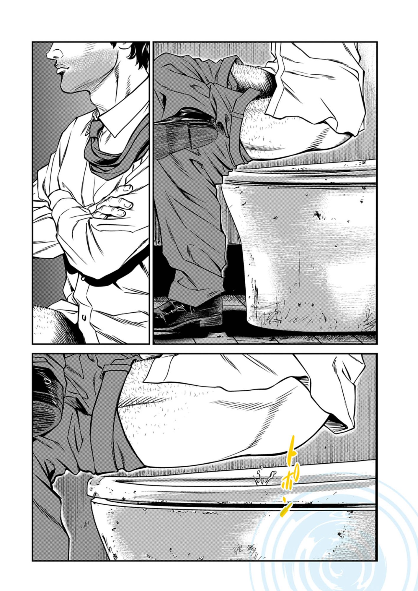 SUIKEN JAPAN Chap 1 - Pic 3