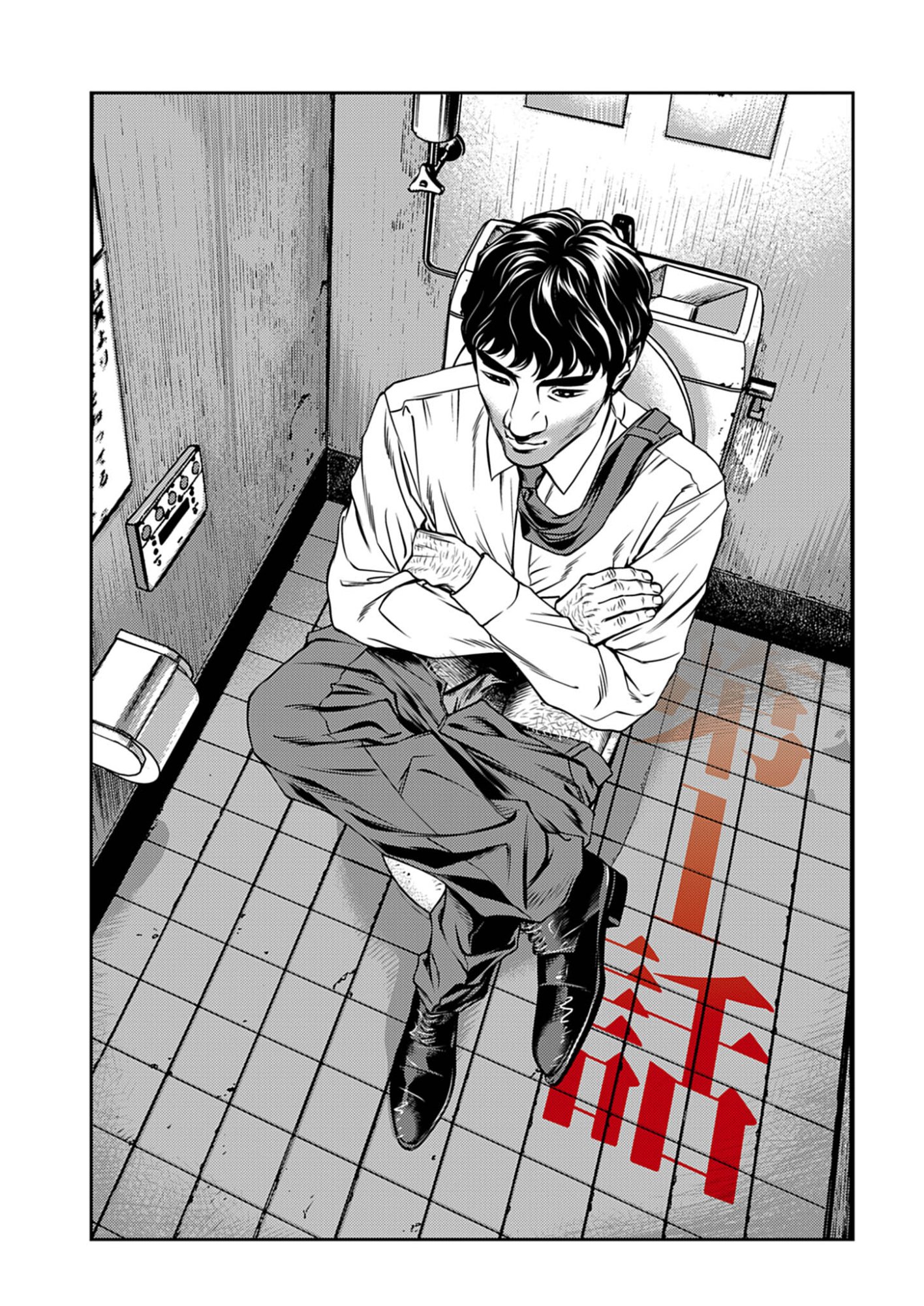 SUIKEN JAPAN Chap 1 - Pic 2