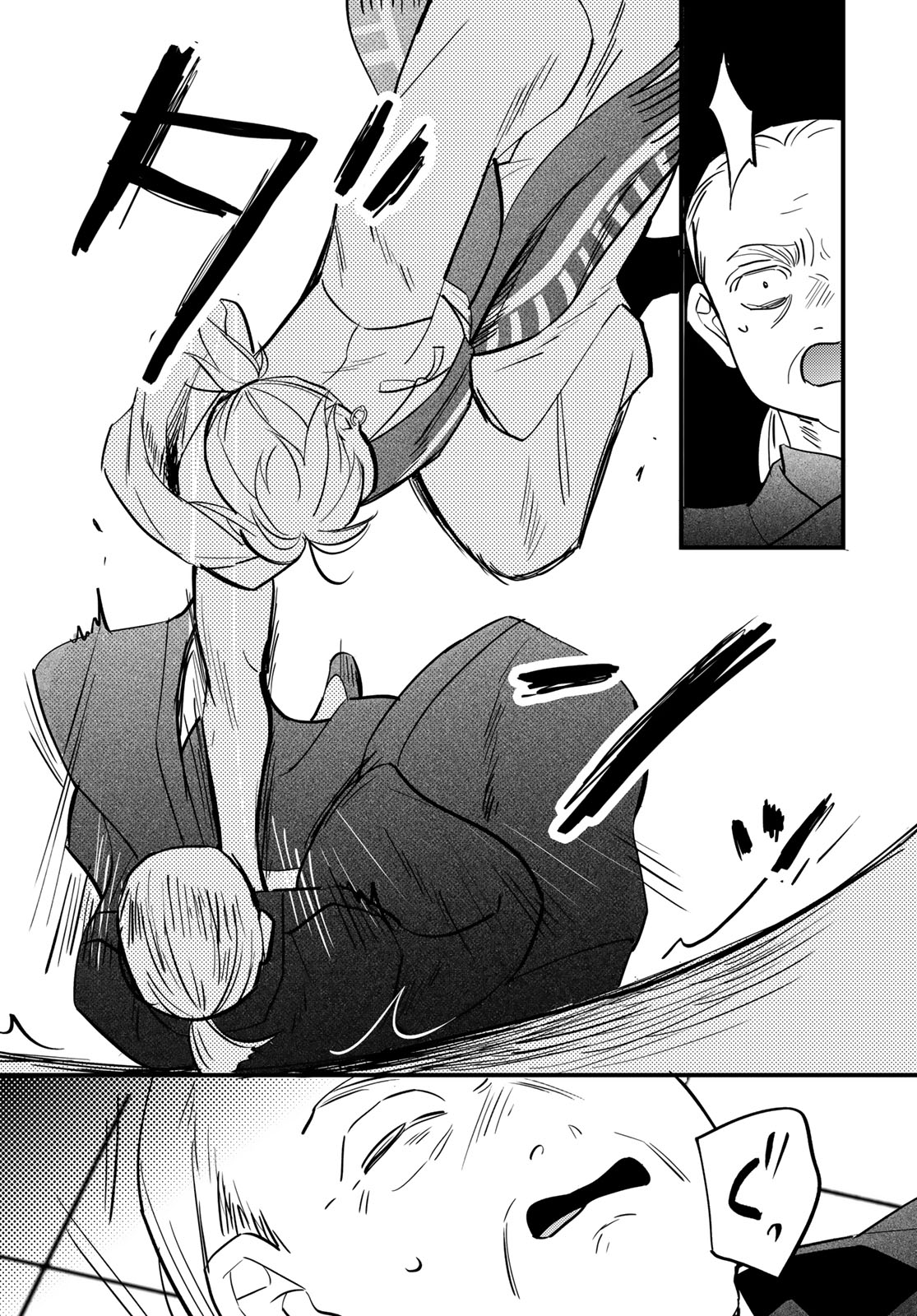 Read SHAMBALLAD Chapter 18 [High Quality / Full] - Page 27 - dark.nicomanga.com