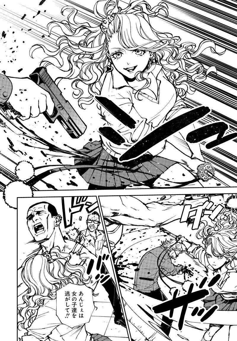 KILL GAL Chap 1 - Pic 44