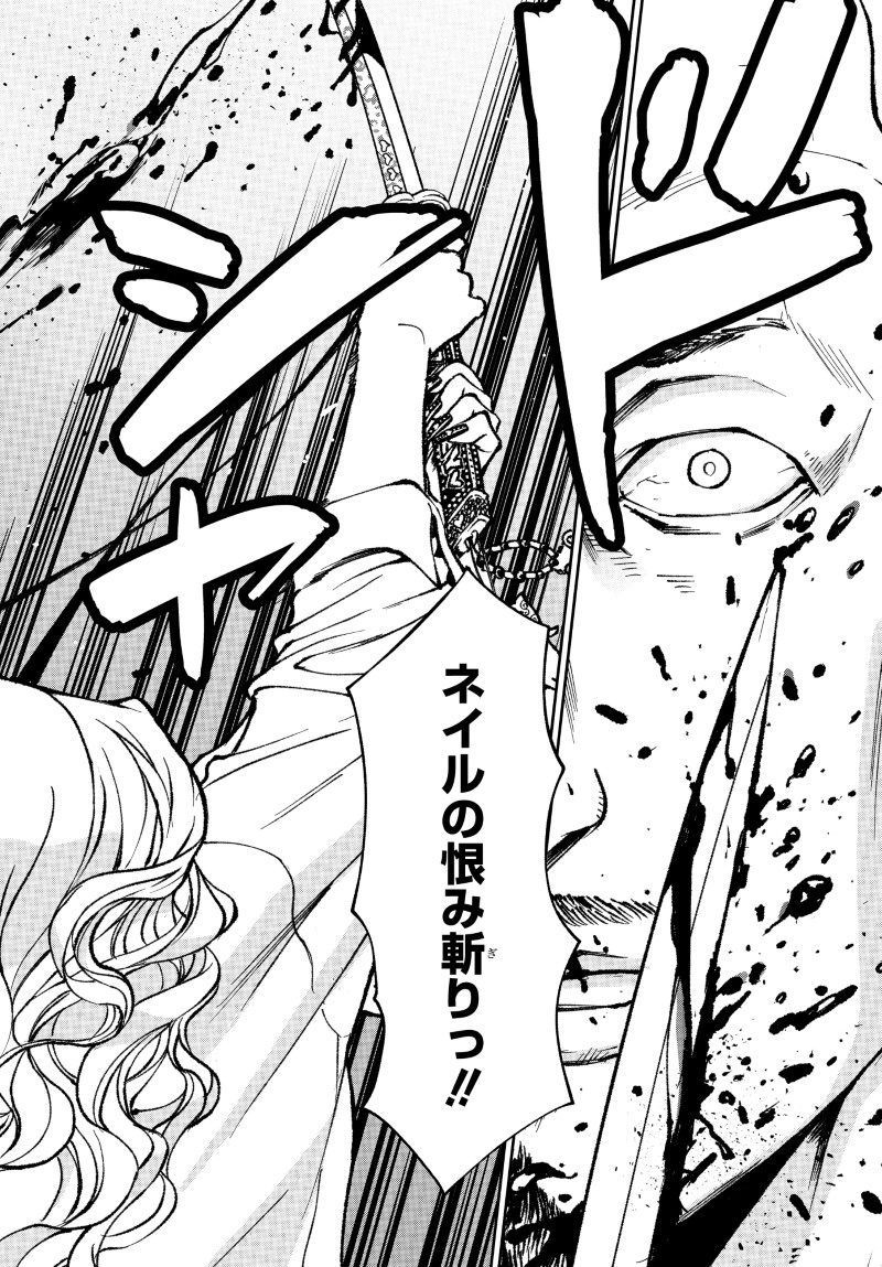 KILL GAL Chap 1 - Pic 46